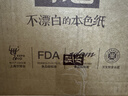 泉林本色有芯卷纸 3层140克*27卷高克重不漂白卫生纸卷筒纸巾厕纸整箱实惠 实拍图