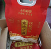十月稻田 寒地之最 东北长粒香大米 8斤*4/箱装（品质甄选 16kg/32斤） 实拍图