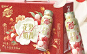 蒙牛真果粒花果奶昔牡丹荔枝风味牛奶饮品230g*10瓶 荔枝果汁礼盒装 实拍图