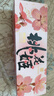 东阿阿胶桃花姬阿胶糕285g礼袋款即食阿胶 送女朋友礼物送长辈女营养品 实拍图