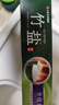竹盐LG全优护牙膏220g*1支牙龈护理清爽口感减轻牙渍清洁口腔 实拍图