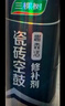 三棵树漆瓷砖空鼓修复胶注射强力粘合剂地板地砖专用修复瓷砖修补剂 650ml 实拍图