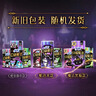 苏菲口袋魔法黑猫卫生巾日夜组合87片干爽便携装姨妈巾自营官方旗舰 实拍图