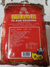 立丰（lifefun）金鼎福建猪肉松肉酥158g 袋装 中华老字号 上海特产 休闲零食  实拍图