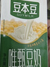 贡苑大麦茶300g特级正品原味烘焙炒麦芽颗粒荞麦回苦荞独立包装奶断奶 实拍图