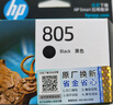 惠普（HP）805原装黑色标容墨盒 适用hp deskjet 1210/1212/2330/2332/2720/2729/2722打印机 实拍图
