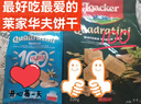 莱家loacker威化饼干抹茶味220g进口办公室下午茶休闲解馋零食食品 实拍图