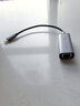 绿联2.5G有线网卡Type-C转RJ45网口转换器USB-C千兆网线转接头适用苹果Mac华为笔记本手机NAS拓展坞 实拍图