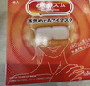 花王（KAO）蒸汽腰腹贴（暖心狗狗款）4片装 艾草暖宫贴热敷暖腰贴 实拍图