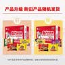 康师傅方便面 经典红烧+酸菜牛肉+番茄+老母鸡汤104g*20泡面整箱速食 实拍图