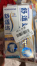 舒适达抗敏感 专业修复牙龈护理牙膏套装540g新老包装随机发 实拍图