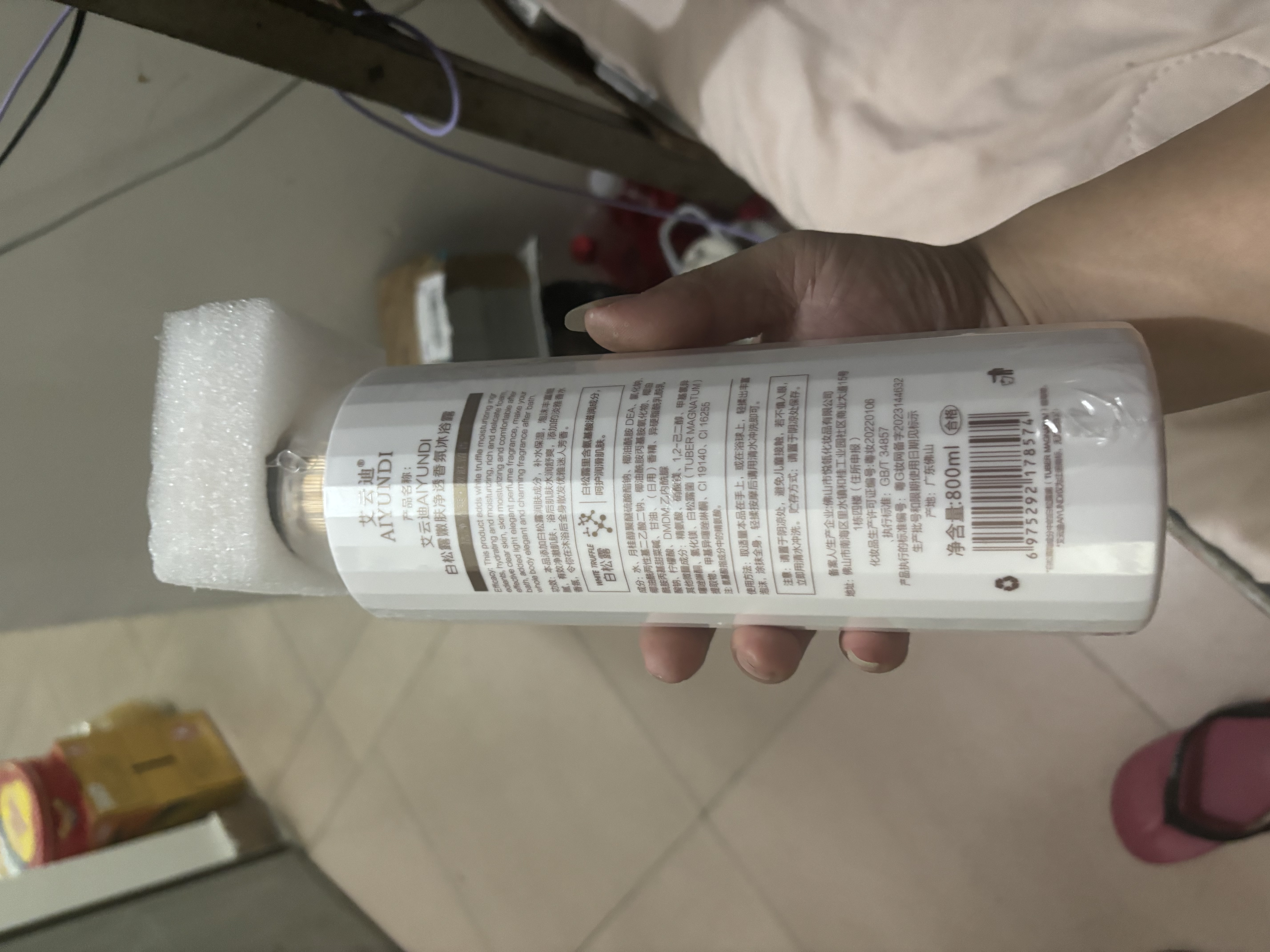 艾云迪氨基酸洗发水露洗头膏去屑止痒柔顺蓬松控油持久留香套装男女人士 白松露嫩肤净透香氛沐浴露800ml 香水版 实拍图