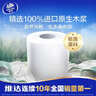 维达（Vinda）有芯卷纸 蓝色经典4层200克*10卷 厚韧大分量 卫生纸厕纸 卷筒纸 实拍图