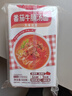 白象 非油炸速食风味面招牌4连包早晚餐面条牛腩鸡蛋鸡汤猪骨1172g 实拍图