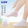 米宝儿（MIPP）儿童袜子春薄款精梳棉纯色棉袜夏网眼白袜男孩女童学生吸汗小朋友 白色 -617全网眼短筒袜- 6双 12-18岁 脚长22-24cm 参考鞋码36-40 晒单实拍图