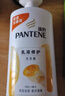 潘婷氨基酸乳液修护洗发水1KG洗发水顺抚平毛躁防干枯男女通用套装 实拍图