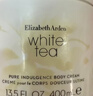 伊丽莎白雅顿绿茶蜜滴润肤乳保湿滋润身体乳霜 250ml 实拍图