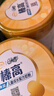 伊利QQ星榛高4段700g 儿童成长配方牛奶粉罐装 3岁以上宝宝奶粉试喝 6罐装 实拍图