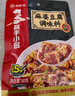 海底捞 筷手小厨麻辣香锅酸汤肥牛调料 麻婆豆腐调料川菜家常炒菜调料 红烧汁调味料（甜香味）200g*3 实拍图