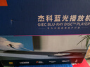 杰科（GIEC）BDP-G2805蓝光播放机 dvd播放机 影碟机 cd机播放器 高清硬盘 碟片光盘播放机 1080P高清播放 实拍图