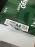 天章 （TANGO）新绿天章A4打印纸 70g 500张*8包【豪华品质】双面打印复印纸 纸张洁白顺滑不卡纸 整箱4000张 实拍图