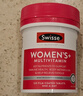 Swisse斯维诗 超级复合维生素B族60片17种营养8大B族维生素活性VB提精力 实拍图