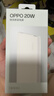 OPPO 20W充电宝3C认证可上飞机快充移动电源10000充电宝双向快充适用一加/华为手机 实拍图