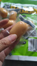季季乐台式玉米肠脆皮肉肠肉枣肠热狗600g开袋即食休闲零食解馋速食小吃 实拍图