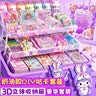 丹米琦奶油胶咕卡全套装儿童过家家玩具女孩六一儿童节礼物 实拍图