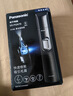 松下（Panasonic）电动鼻毛修剪器PGN70男士鼻毛剪便携修剪眉毛耳毛胡须神器全身水洗生日礼物节日送男士女士 实拍图