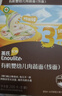 英氏婴幼儿面条猪肝菠菜味175g 宝宝辅食儿童早餐线面长直面 真验厂 实拍图