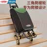 杜邦（DU PONT）买菜手拉车家用便携平板小推车购物小拉车可折叠爬楼神器 实拍图