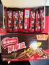 雀巢（Nestle）脆脆鲨威化饼干巧克力味24条446.4g 休闲零食饱腹充饥 独立包装 实拍图