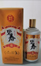 碧春酒伍53度酱香型白酒宴请商务送礼碧春贵州老酒纯粮酿造两瓶装 53度 500mL 6瓶 碧春伍整箱装 实拍图