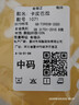 【宝宝吃饭围兜】婴儿童防水春夏季罩衣男女小孩无袖辅食围裙反穿 卡皮巴拉 中码（建议2-4岁） 实拍图
