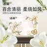 洁柔抽纸 繁花系列3层100抽*20包 可湿水面巾纸 柔韧卫生纸 整箱纸巾 实拍图
