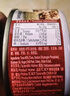 品利蛋黄酱金枪鱼罐头进口即食健身三明治沙拉拌饭【180g】 实拍图