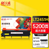 天威 CF400A硒鼓 201a四色套装大容量适用惠普m277dw 硒鼓M252 252N 252DN 252DW M277n打印机201a硒鼓 实拍图