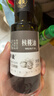 帝麦冷榨纯核桃油100ml  适用于儿童宝宝孕妇学生食用油 自营热门商品 实拍图