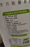 蒙都0防腐*风干牛肉干 原味200g 配料简单 低脂0糖高蛋白零食清真 实拍图