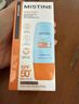 Mistine蜜丝婷防晒霜小黄帽面部水感养肤防紫外线60mlspf50+礼物学生 实拍图