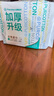 全棉时代【孙颖莎同款】加厚洗脸巾 20抽*1包100%棉柔毛巾一次性20*20CM 实拍图