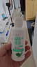 海昌 草本物语舒爽护眼美瞳隐形眼镜护理液360ml+120ml盒套装 实拍图