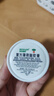 【2盒装】曼秀雷敦复方薄荷脑软膏10g用于由伤风感冒所致的鼻塞昆虫叮咬皮肤皲裂轻度烧烫伤擦伤晒伤皮肤瘙痒 实拍图