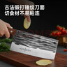 炊大皇菜刀古法锻打刀切片切菜刀家用砍骨刀厨师专用斩切两用菜刀 实拍图