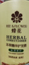 蜂花 本草精华护发素润发乳1L修护染烫受损改善毛躁干枯分叉 实拍图