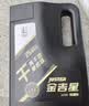 长城【干系列】金吉星 A5/B5 0W-30 全合成发动机油 850g/1L 汽车保养 实拍图