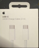Apple/苹果 240W USB-C数据线-2米 type-c苹果充电线数据传输 苹果17充电线iphone17充电线 实拍图