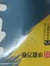 中华成语词典大全大开本 中小学生辞书工具书万条大词典辞典新版新华字典现代汉语词语初高中学生 实拍图