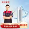 京东家政清洗 空调圆柱柜机全拆洗 家电清洗上门服务清洁保养保洁 实拍图